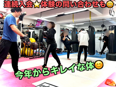 今年からキレイな体で❗️