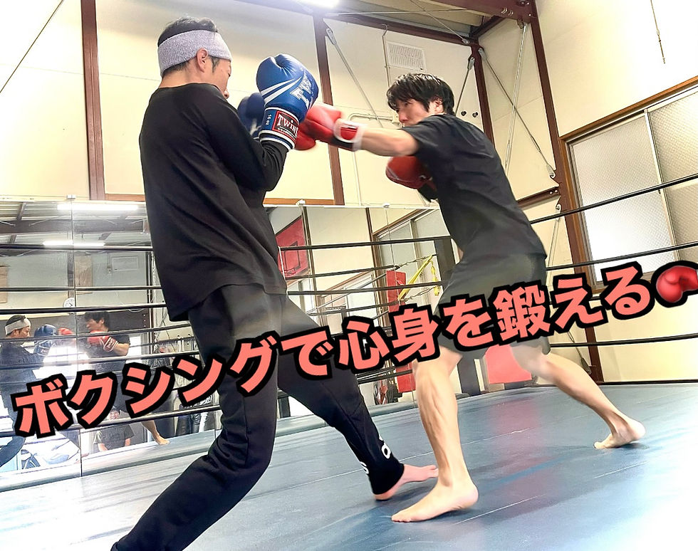 心身の健康にボクササイズ🥊