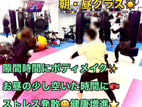 隙間時間にダイエット✨