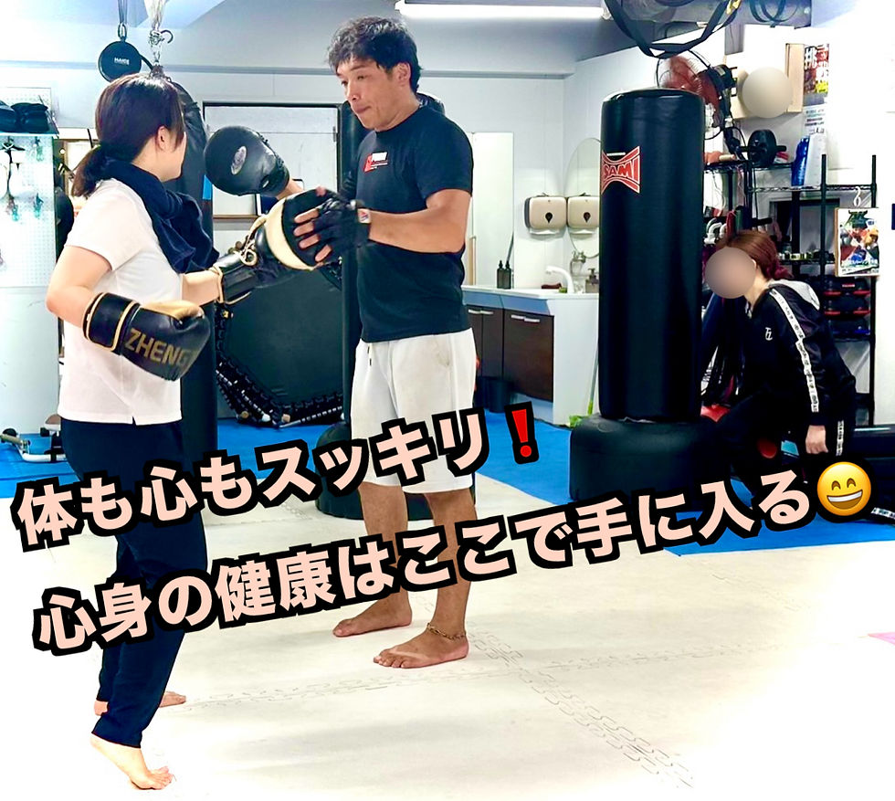 体も健康に✨心もスッキリ😃