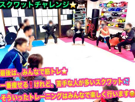 美ボディへの最短距離⭐️