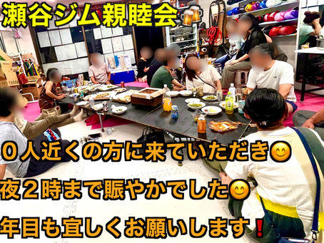 終始賑やかな会でした🍻
