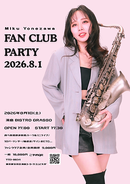 米澤美玖Official Web Site | MikuYonezawa