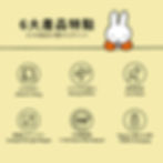 縮圖：miffy 超薄坐枱風扇