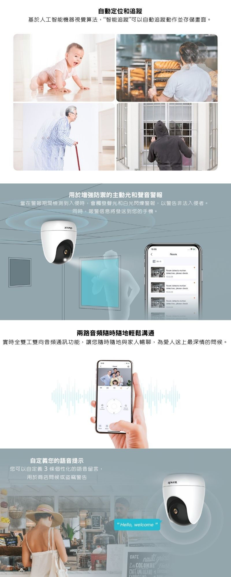 Thumbnail: Tenda CP3 1080p 監控鏡頭 IP Camera