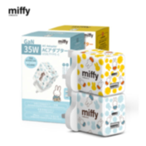 miffy 2 Port 35W PD 3.0 & QC 3.0 GaN 充電器
