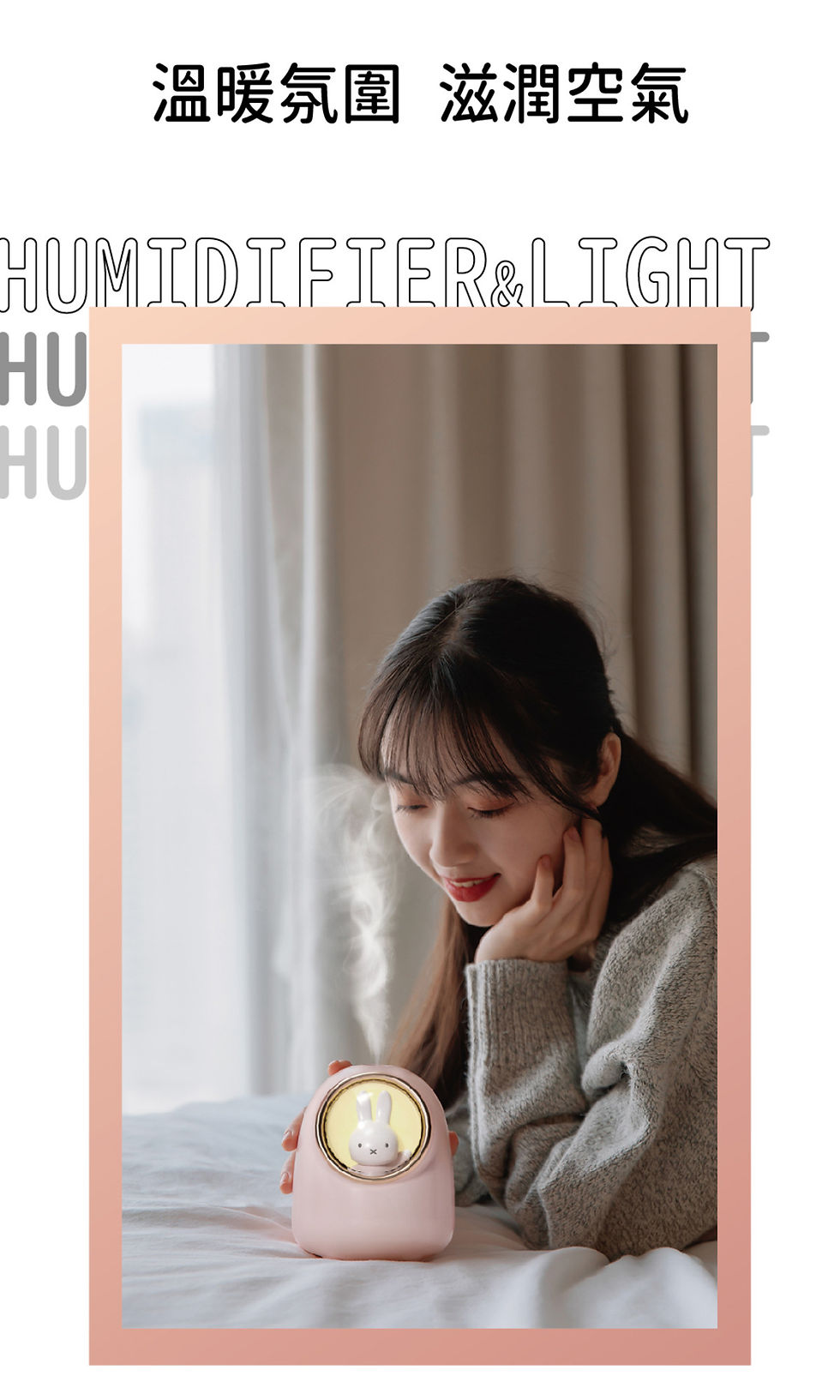 縮圖：miffy MIF05W 超聲波放濕機