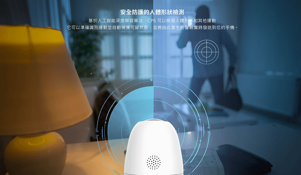 Thumbnail: Tenda CP6 2K像素監控鏡頭