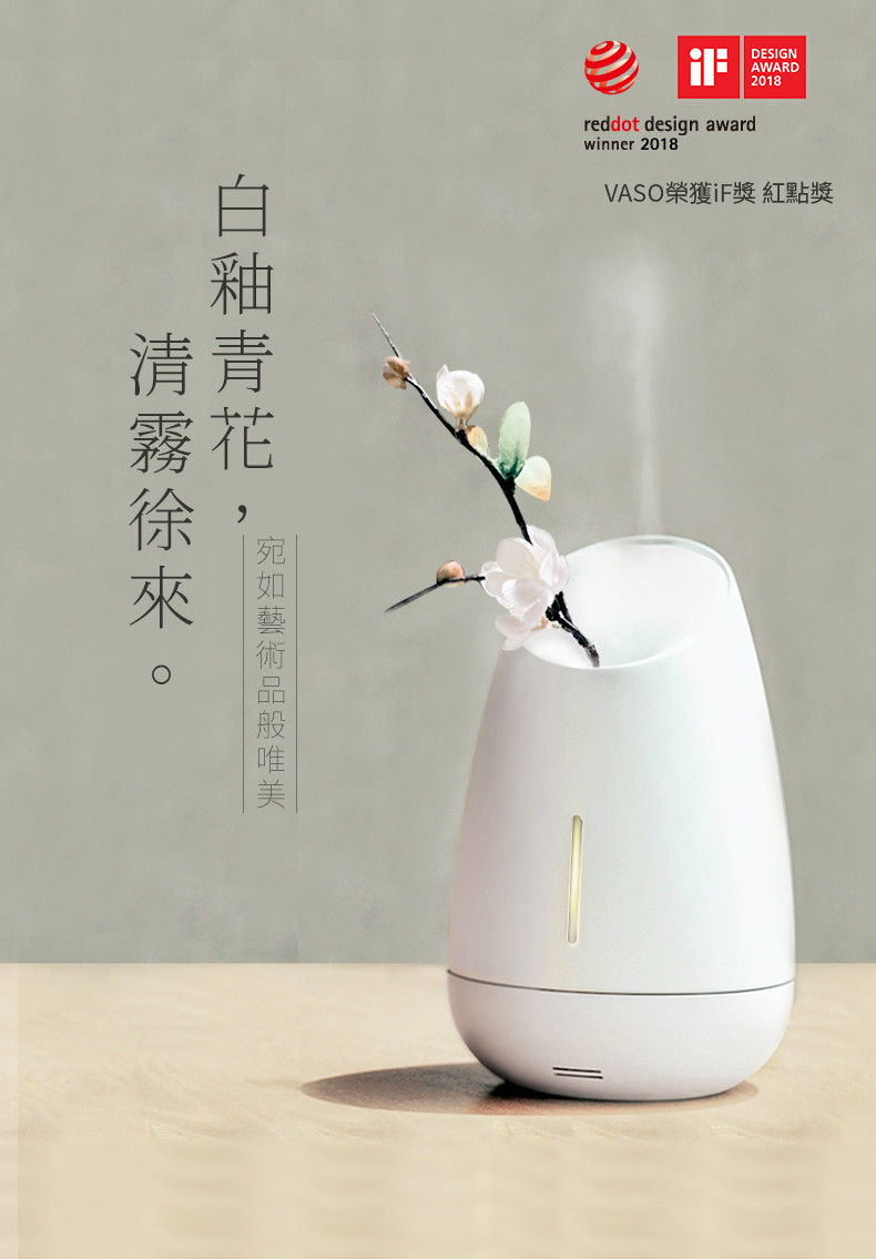 Thumbnail: MIPOW VASO 智能香薰音樂加濕器