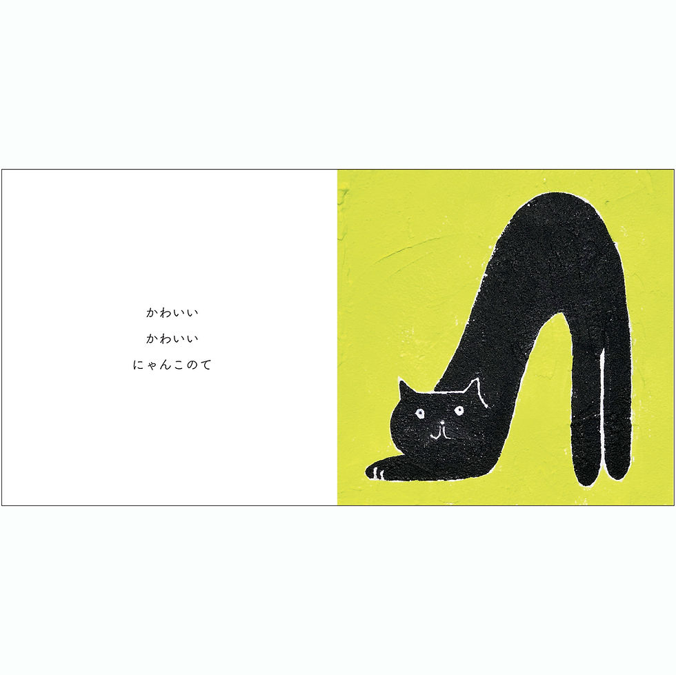 サムネイル： 絵本「だれのてこのて」