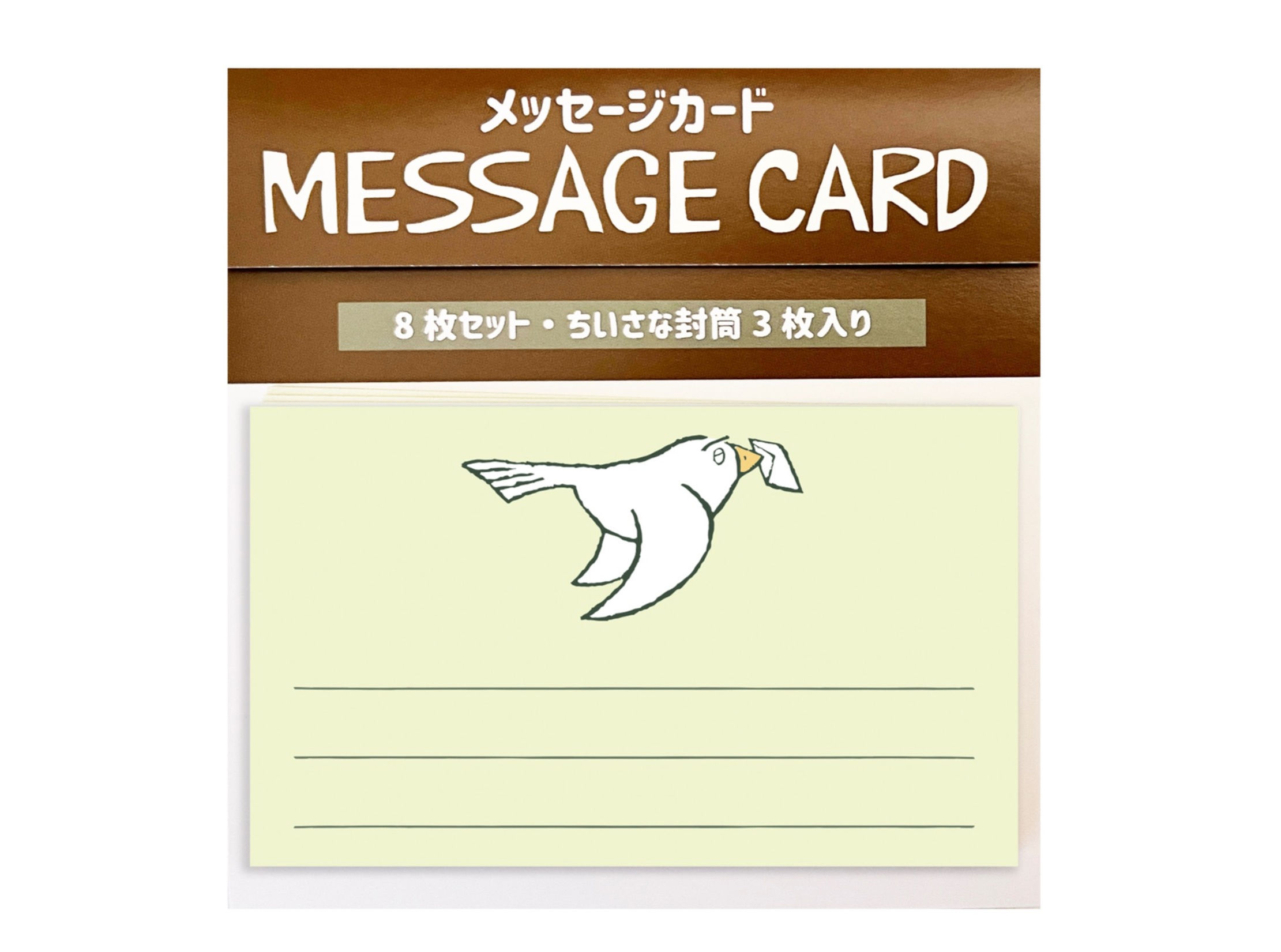 メッセージカード「伝書鳩」
