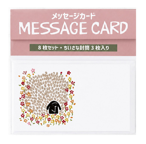 メッセージカード「羊」 | BlackFrogs