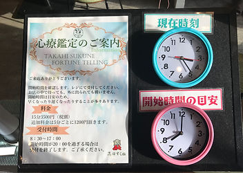 写真 2020-11-10 15 25 31.jpg
