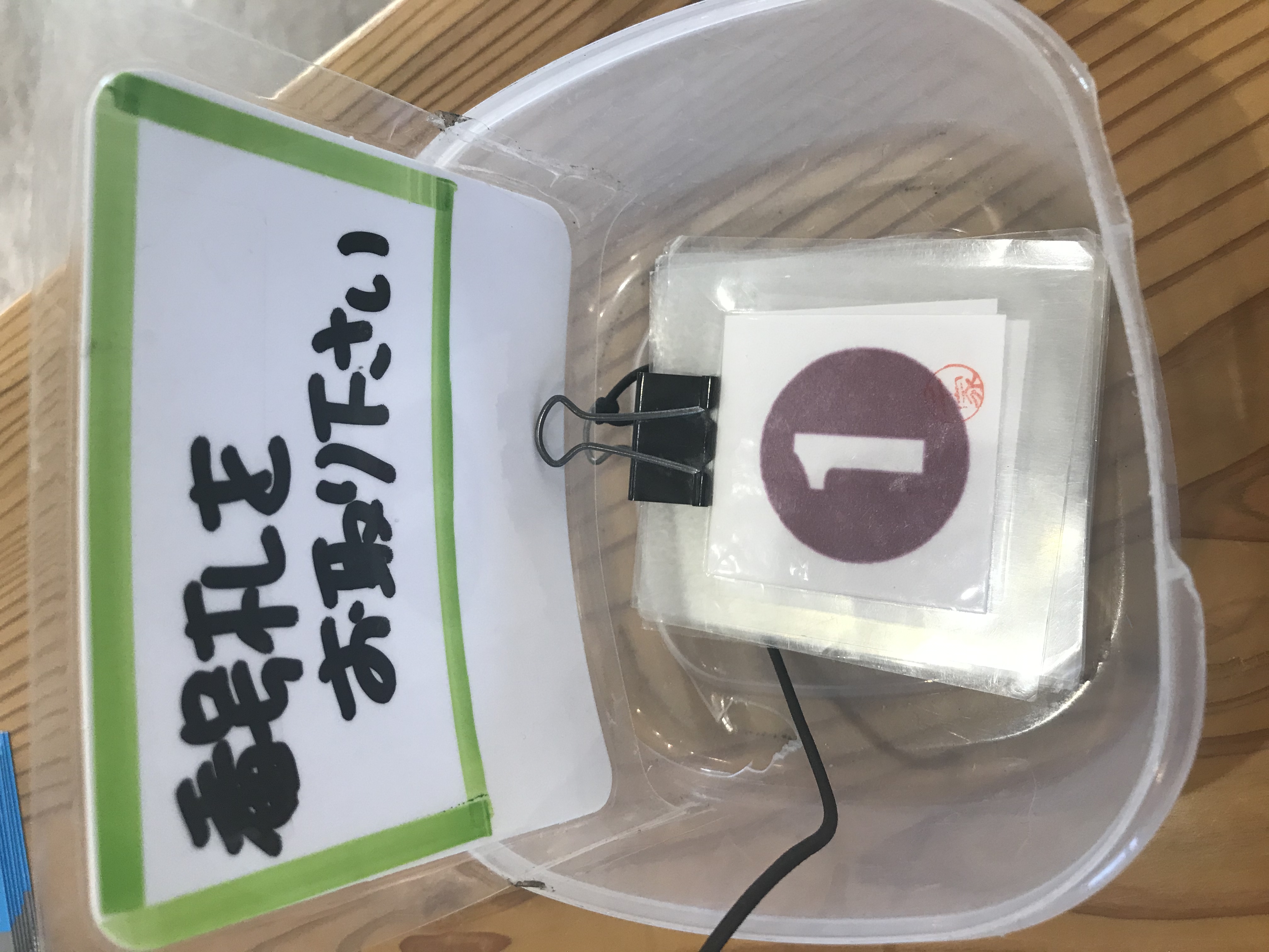 店内