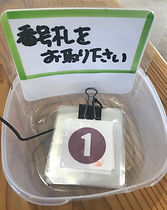写真 2020-11-11 16 23 07.jpg