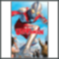 Ultraman Brand Logo