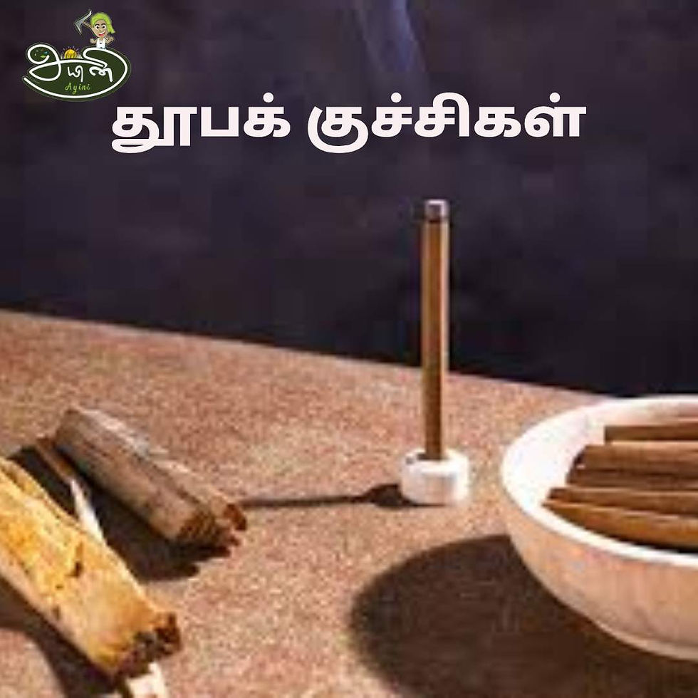Dhoop Sticks / Agarbatti