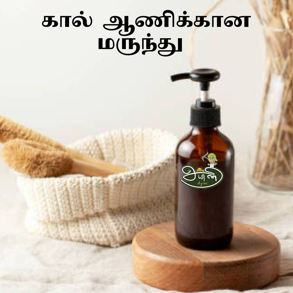 Kaal Aanikana Marunthu