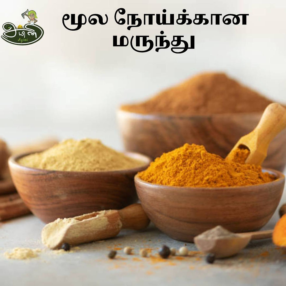 Moolam Pirachanikana Marunthu