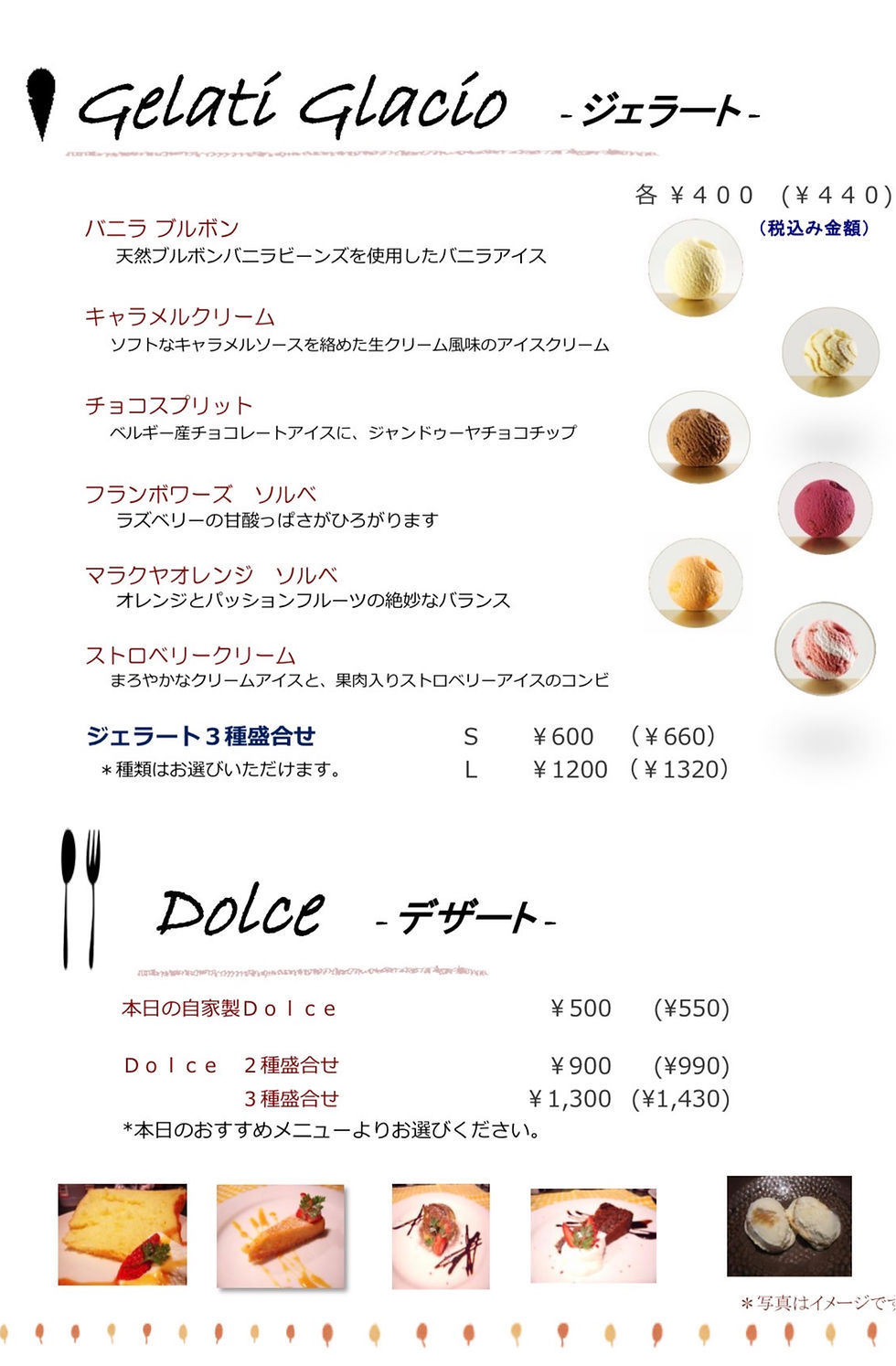 Dolce.jpg