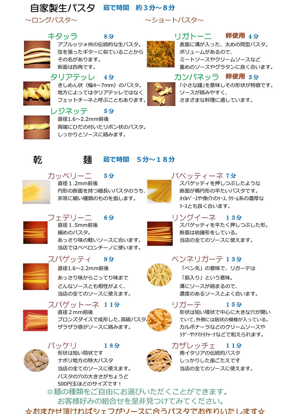 pasta.jpg