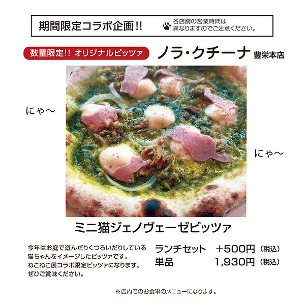 sns用-06.jpg