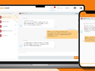 [Jopus Scout] Goalist Co., Ltd.: Development of a Foreign Recruitment Scout Service