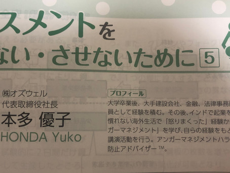 プロフィールに惹かれました!