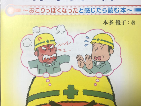 ちょこっと自慢させてください