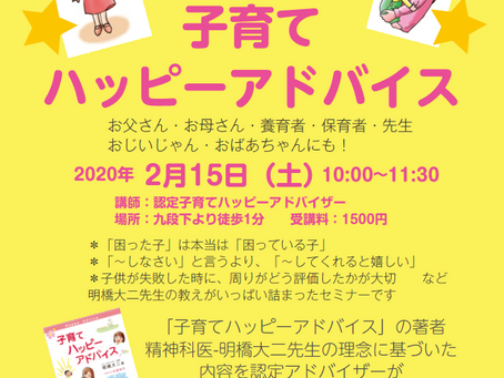 小学校で話すといつも後から思うこと。