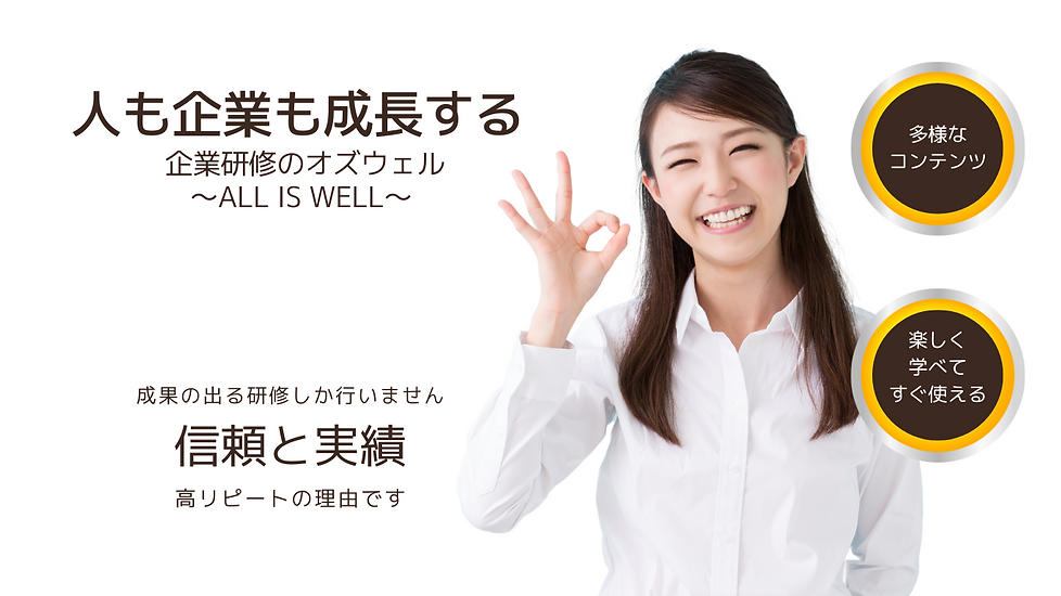人も企業も成長する.png
