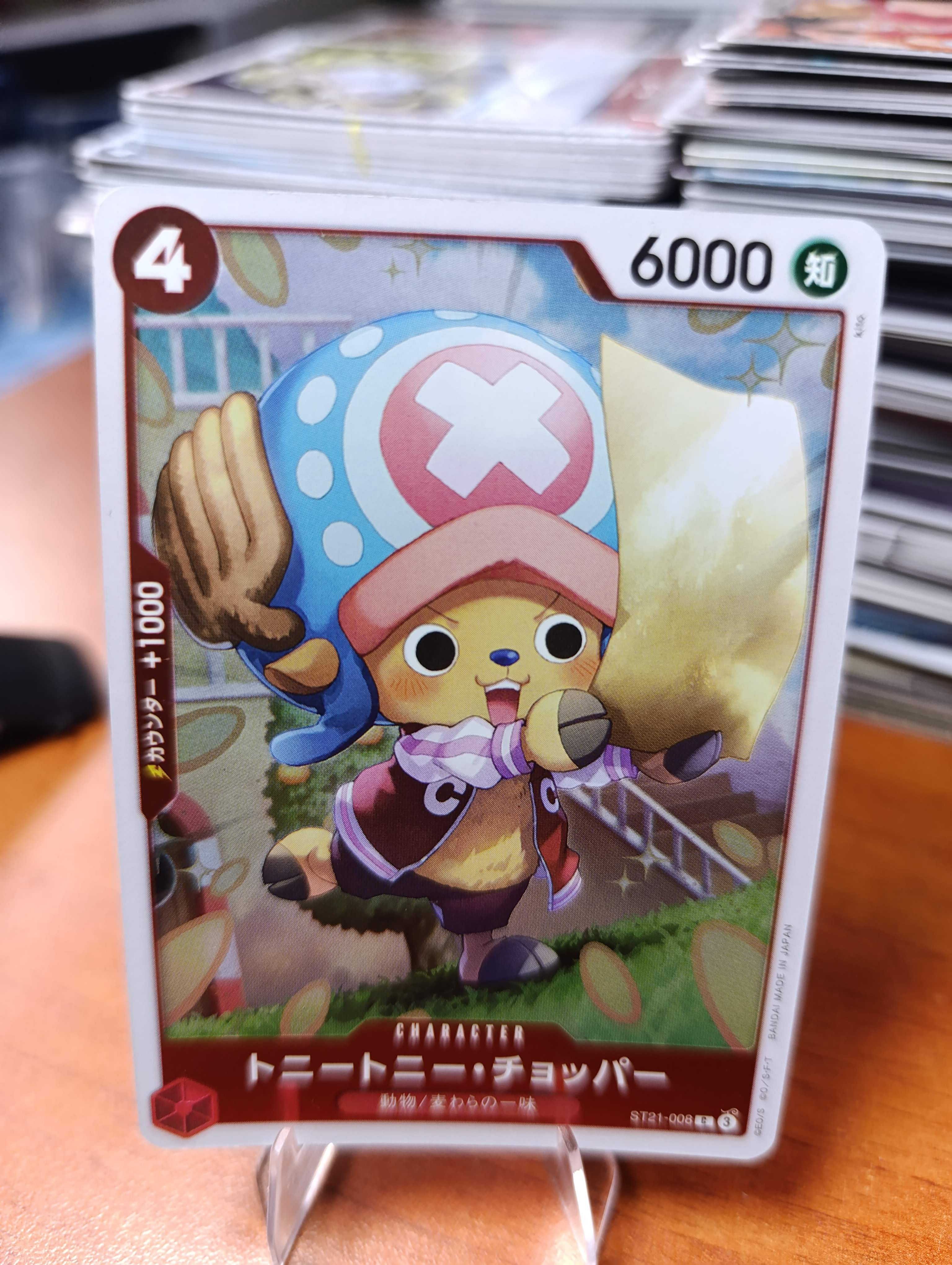 ST21-008 TONY TONY CHOPPER