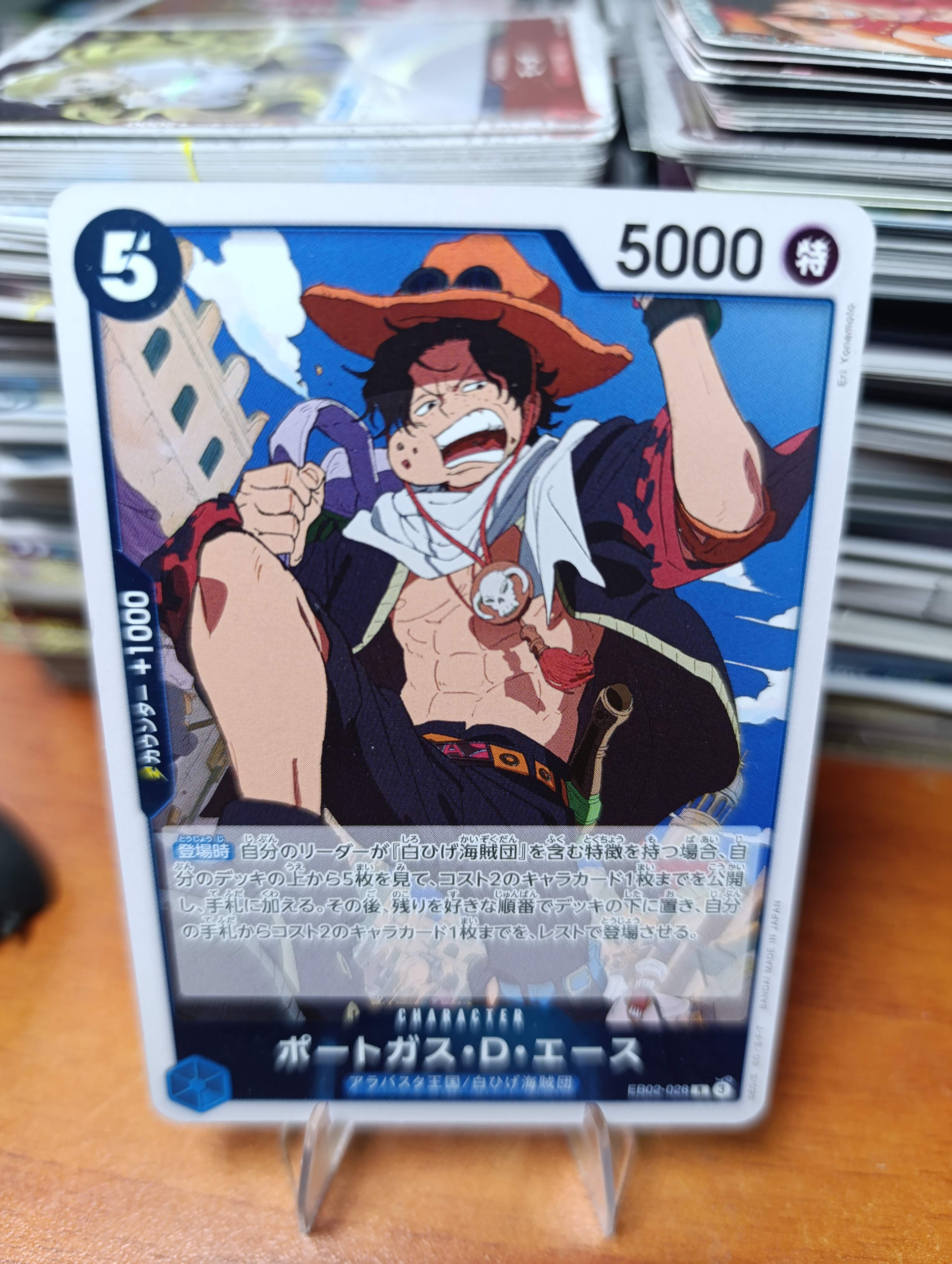 EB02-028 PORTGAS D ACE