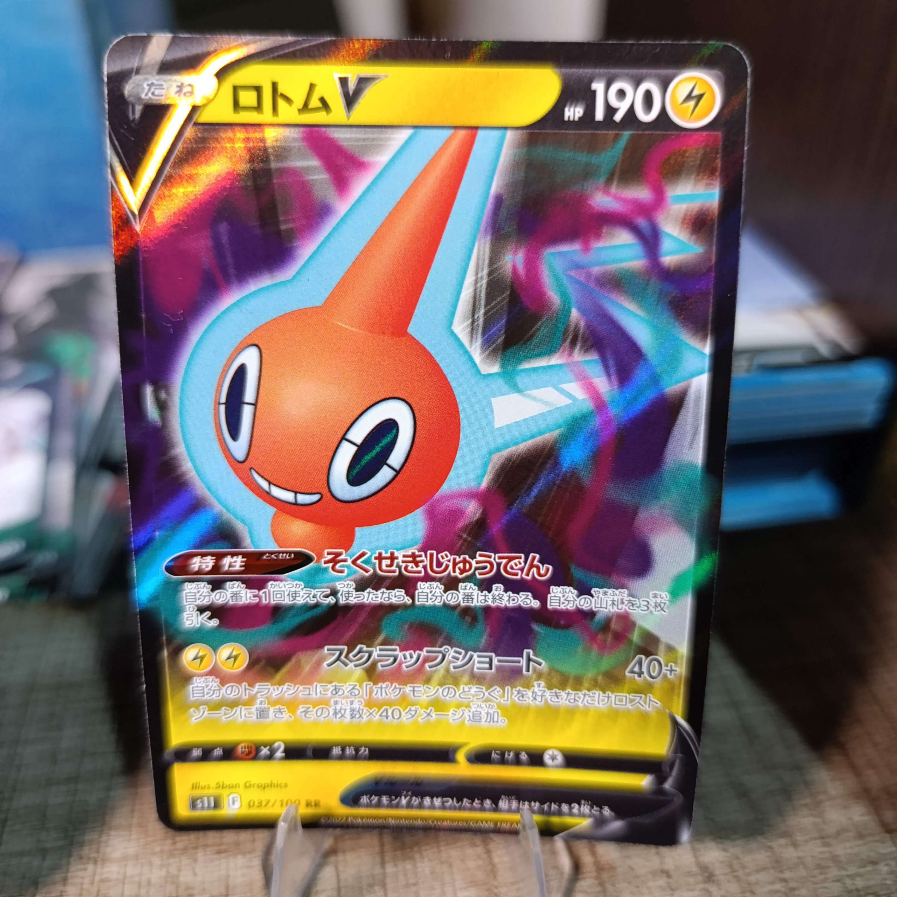 ROTOM S11 037/100