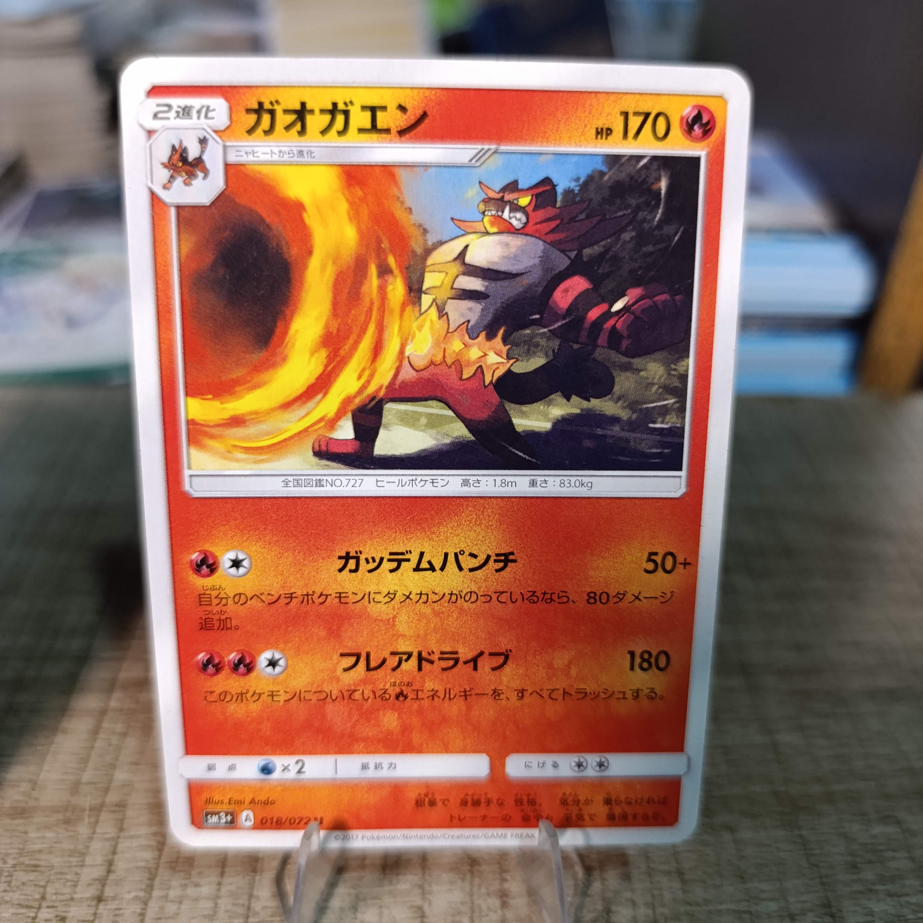 SM3+ 018/072