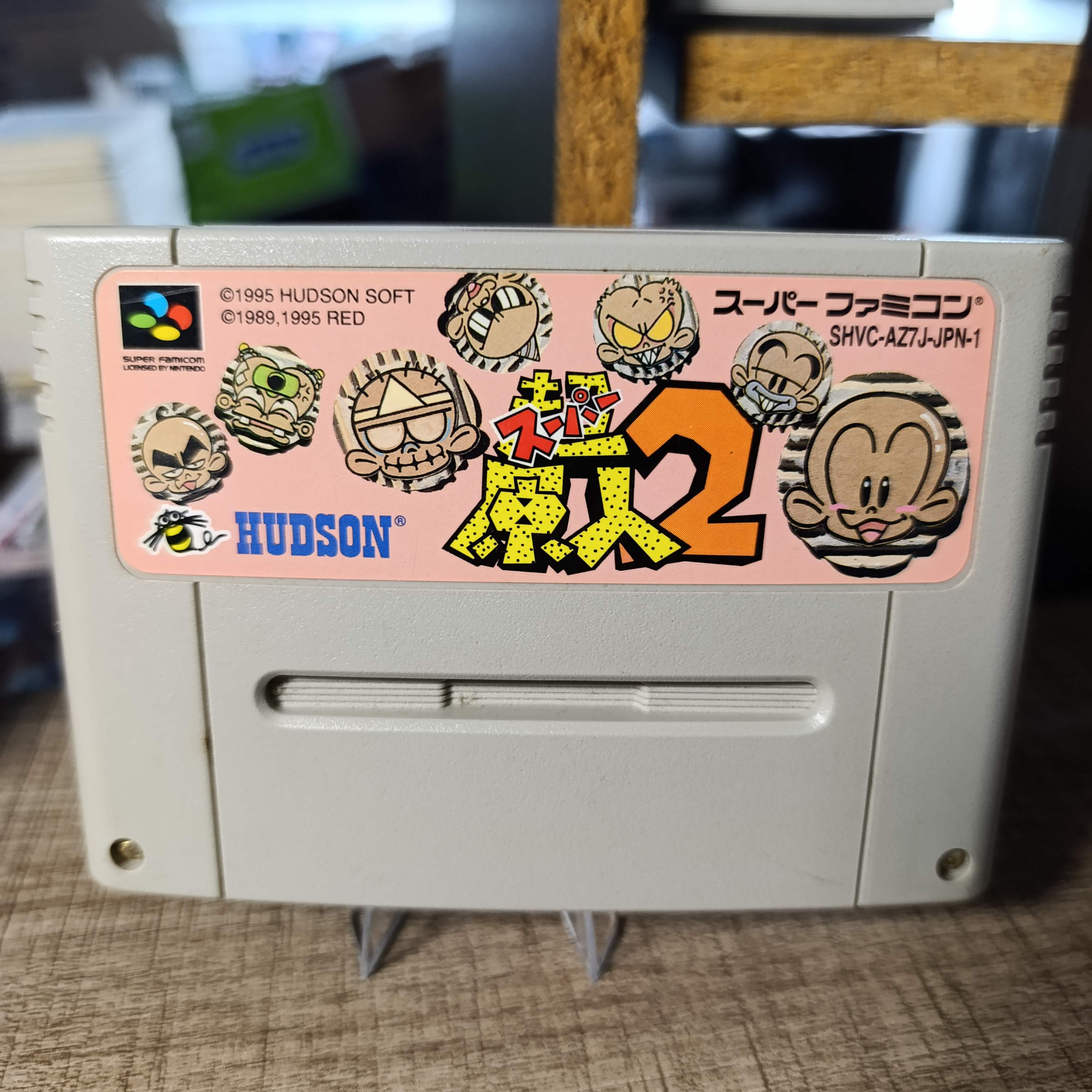 SUPER GENJIN BONK ADVENTURE 2 SFC