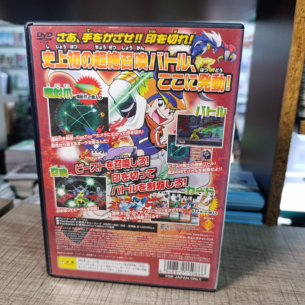 Miniatura: Bakufuu Slash!! Kizna Arashi PS2