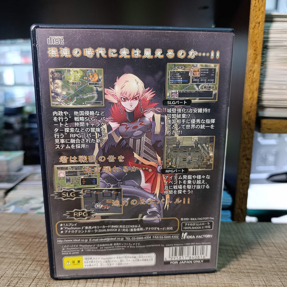 Miniatura: GENERATION OF CHAOS PS2