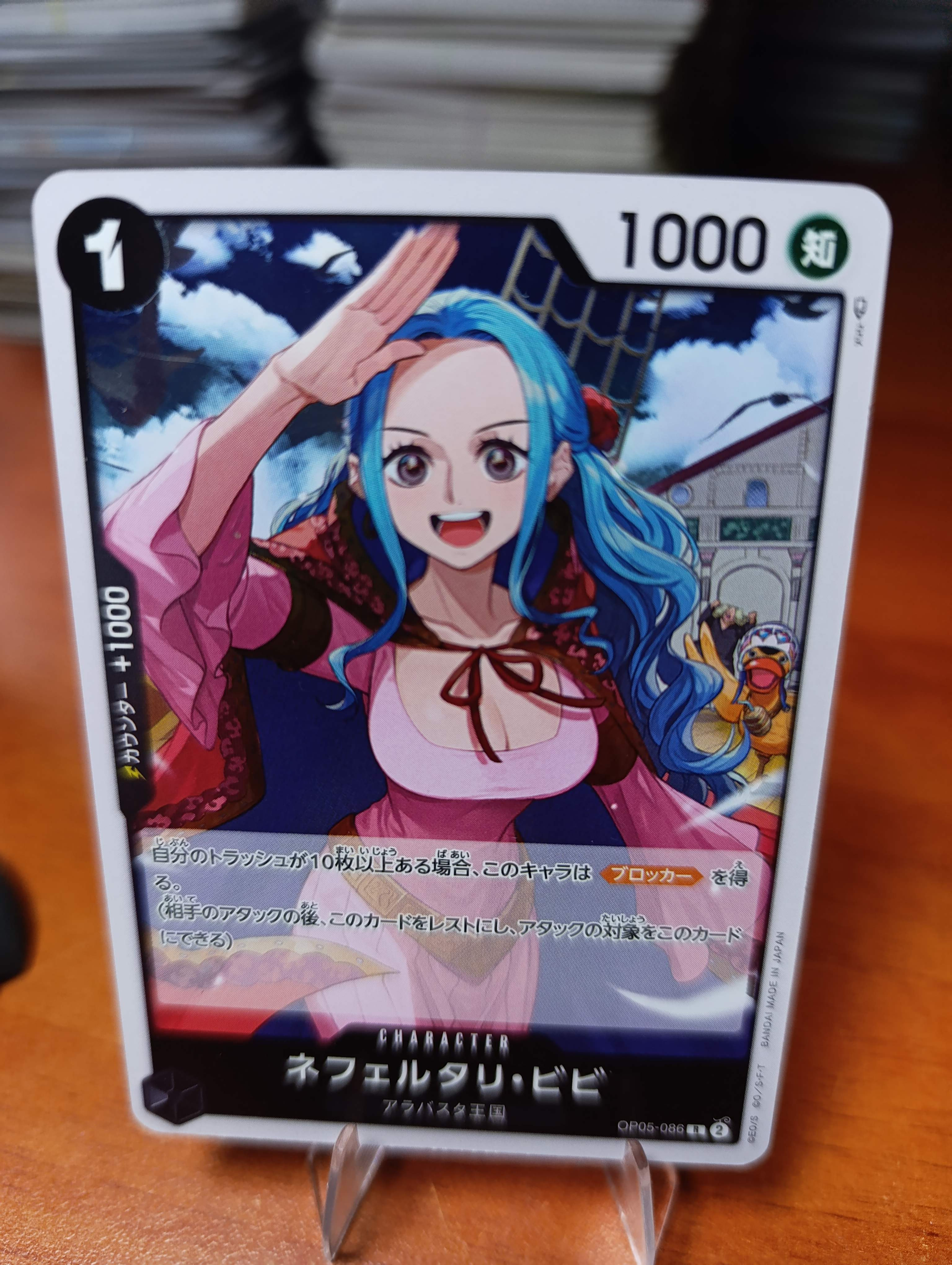 OP05-086 NEFERTARI BIBI