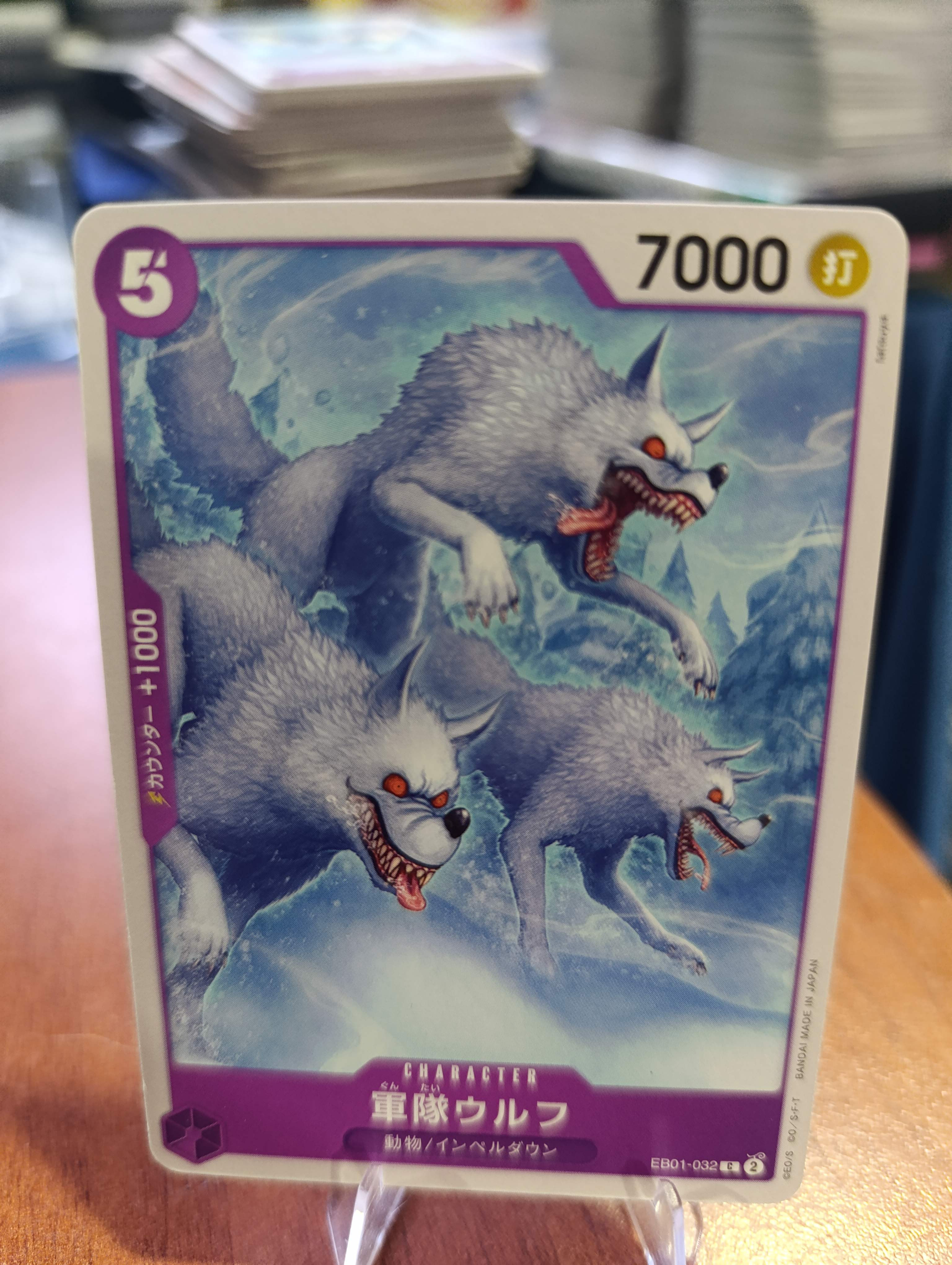 EB01-032 ARMY WOLVES