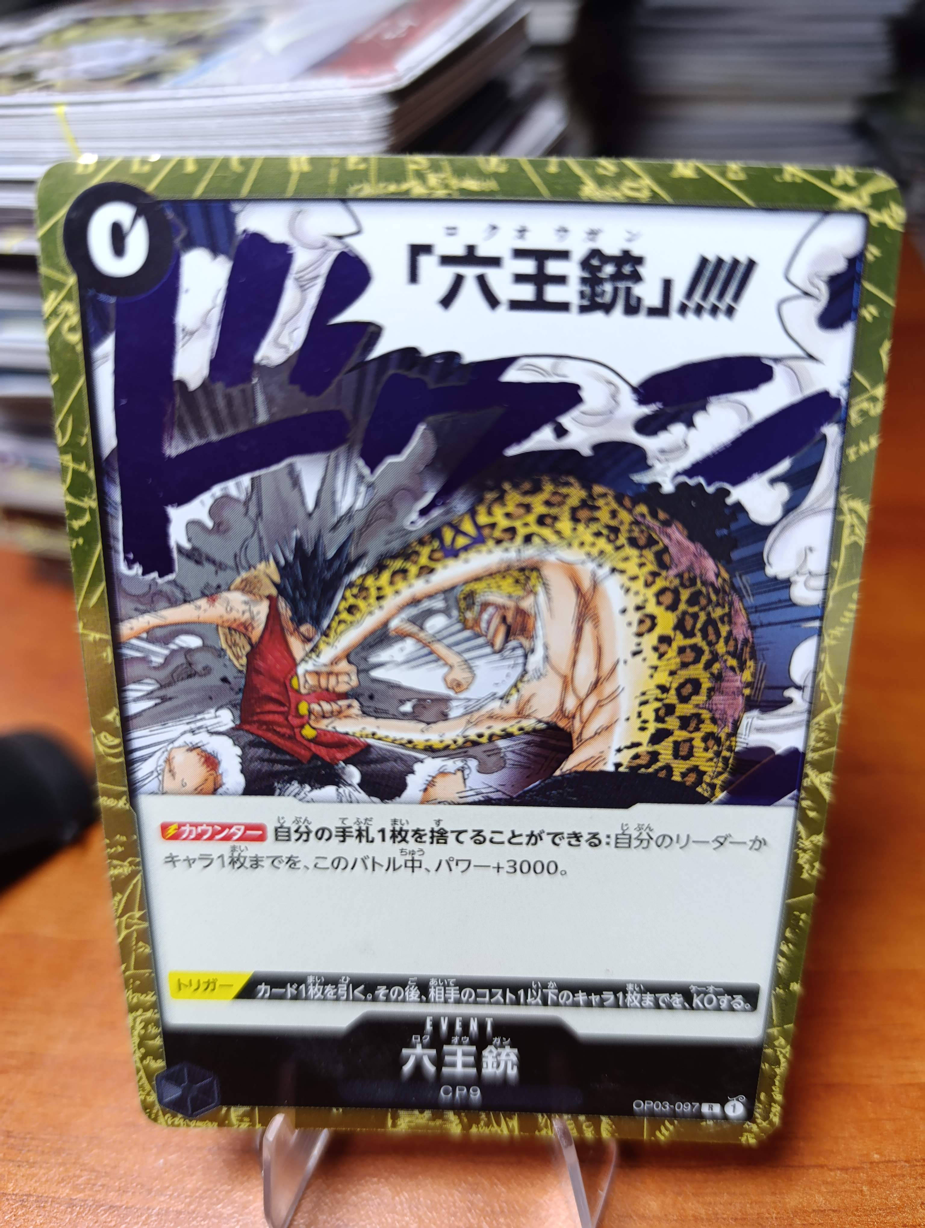 OP03-097 SIX KING PISTOL