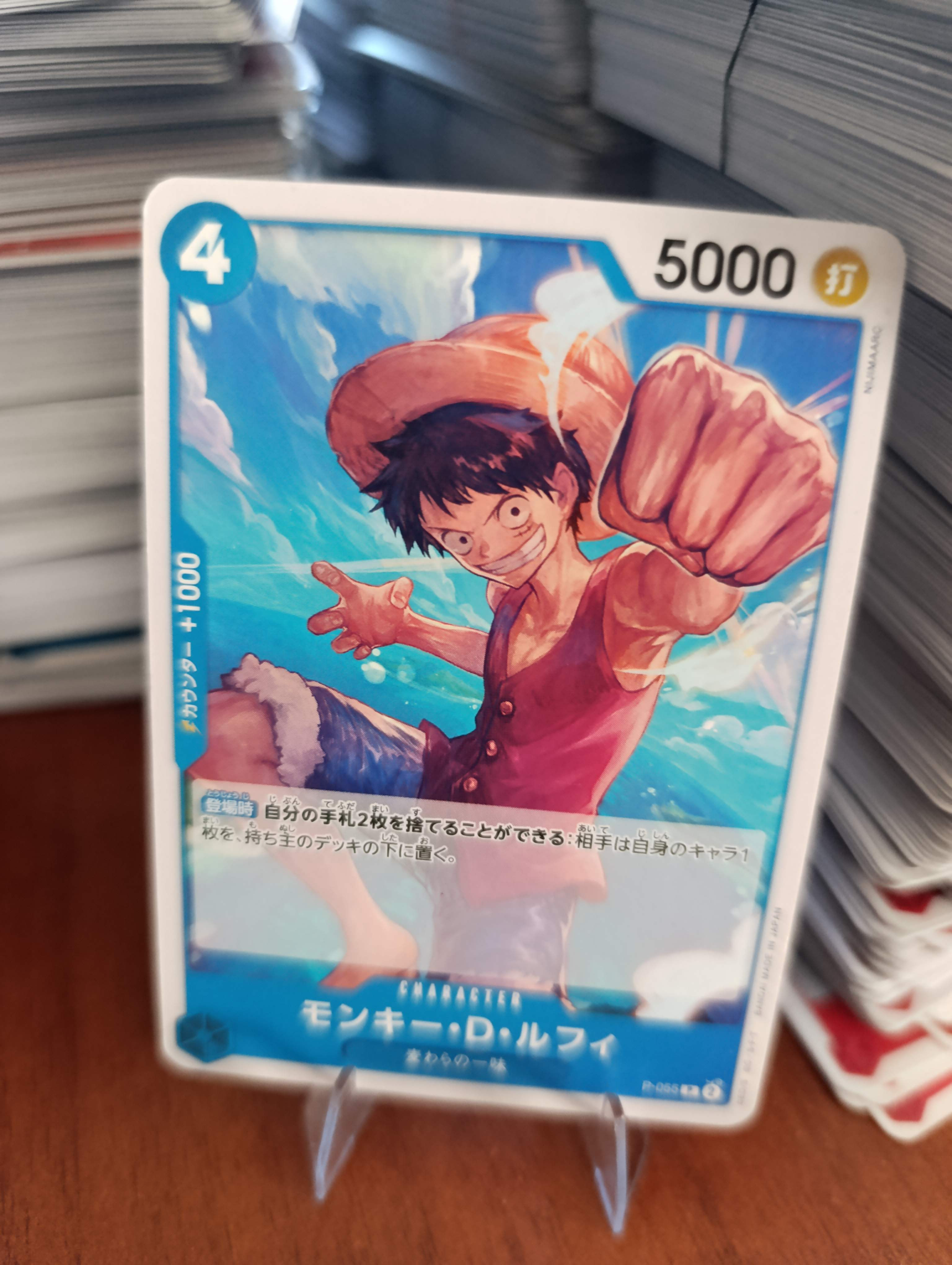 P-055 MONKEY D LUFFY