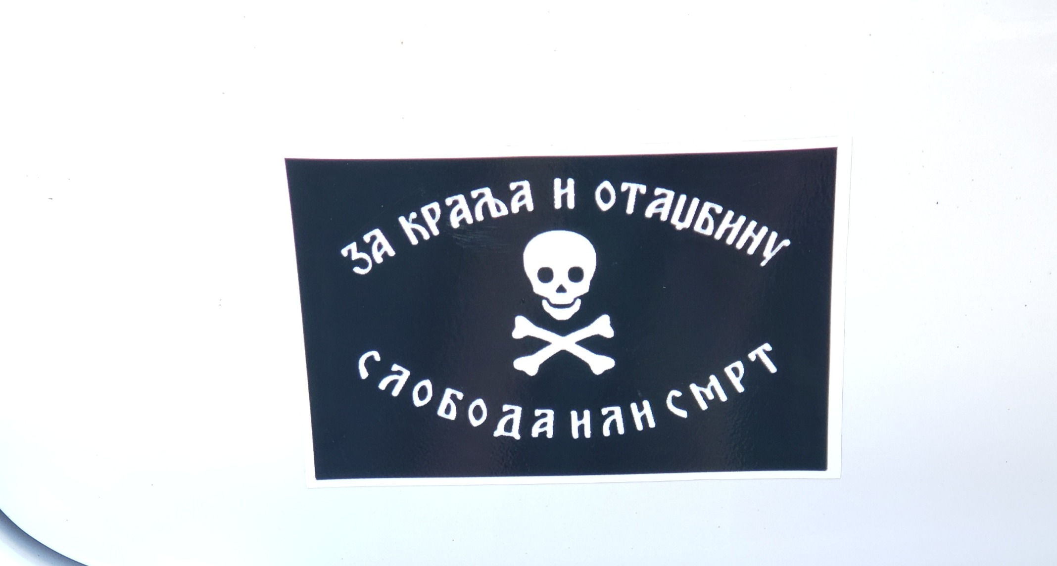 Cetnik Movement Flag