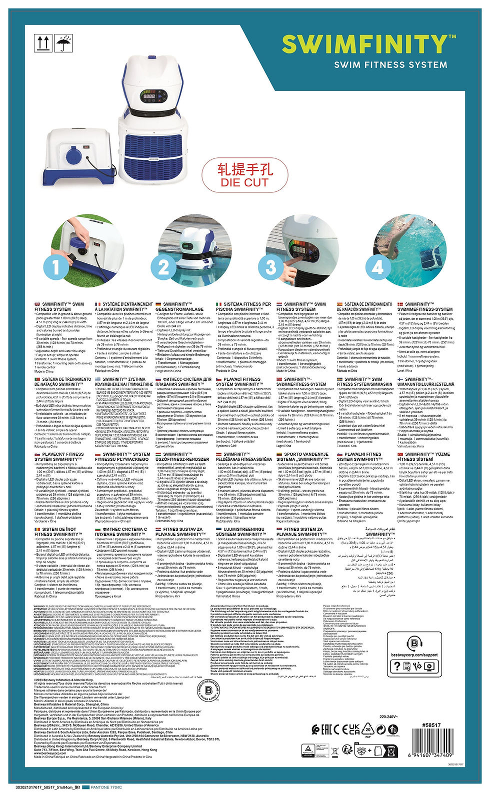 Thumbnail: Bestway® Swimfinity™ swim fitness machine.