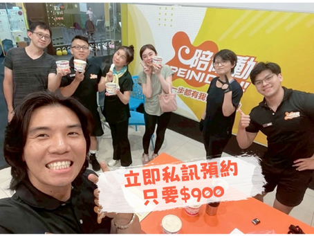 📣【11月新客限定優惠開跑】