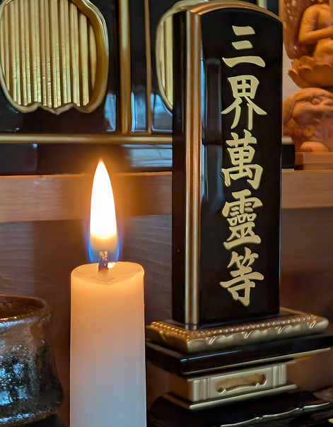 Buddhist Ceremonies offered by Korinji