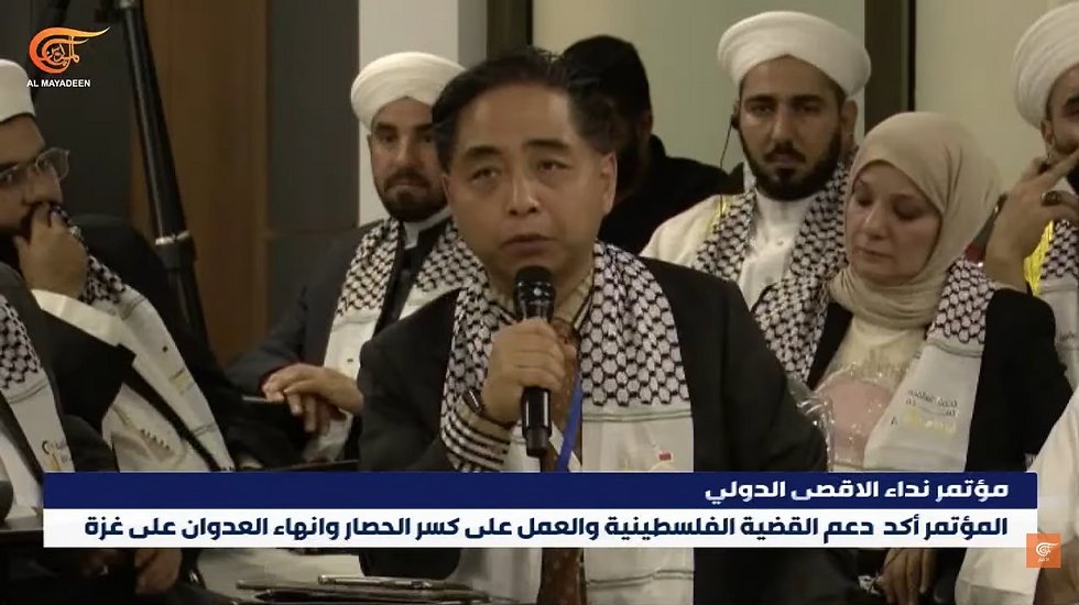 来源:Al Mayadeen新闻——“阿克萨呼吁”国际会议总结:抵制谎言是一种责任,支持巴勒斯坦是一种责任 YouTube: https://www.youtube.com/watch?v=wZndp5IpqTY 抖音:https://v.douyin.com/ocvfLtJpiBo/