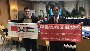 中国熊猫支援:全球参与巴勒斯坦人道与民族解放行动纪实(2024年8月—2025年8月)