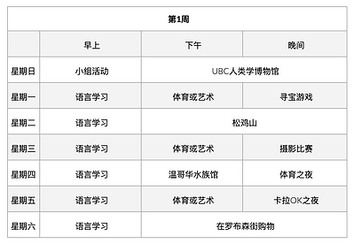 截屏2020-06-04上午2.44.03.png