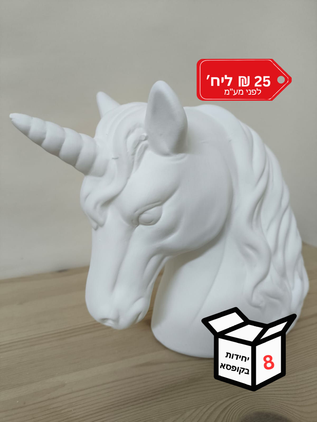 קופת חד קרן